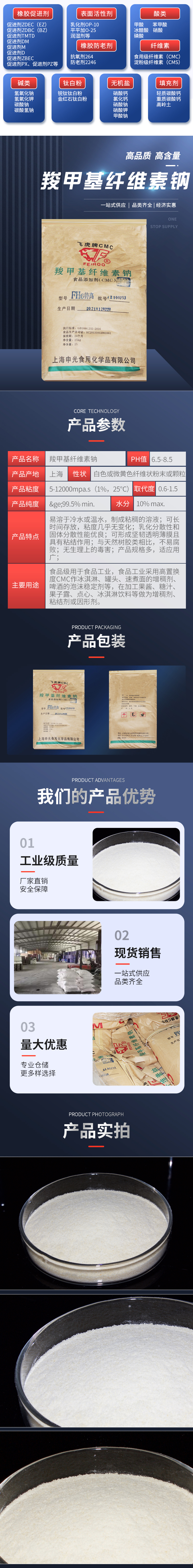 纤维素_02.jpg